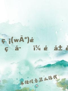 無(wú)雙皇子，開局被奪至尊骨